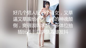 身材顔值俱佳的女神『晚晚醬』與閨蜜最新性愛私拍 極品騷貨線下性愛實錄 美乳粉穴