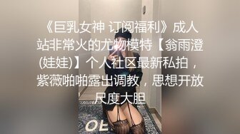 公园露出大骚逼，大爷看着骚货光屁股目瞪口呆，只能有心无力，望洋兴叹！