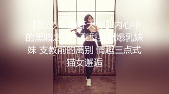 蜜桃影像傳媒 PMC316 大胸騷婦做愛抵租 娃娃