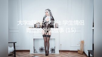 平头哥宾馆约操微信勾搭了很久的医学院药学系气质性感大美女,皮肤白皙颜值高,逼毛茂盛猛扣,操的眼神迷离淫叫!