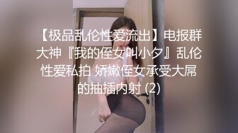 高颜值四姐妹造福粉丝,线下约啪两狼友