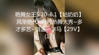 STP31169 国产AV 麻豆传媒 MTVQ22 城市猎人 EP2 小穴狩猎最后冲刺