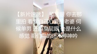  黑丝制服高跟露脸38D大奶子少妇跟小哥大秀啪啪性爱，交大鸡巴舔逼逼揉奶抽插