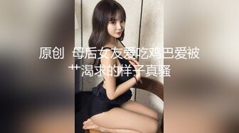 刮毛老婆