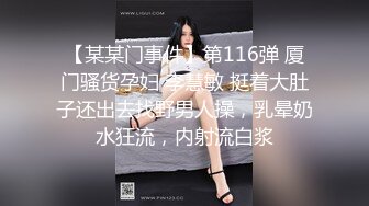 无水印12/31 如此瘦小的淫荡白富美留学生被大洋屌征服无情蹂躏VIP1196