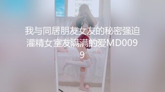 扬州极品美女车模 小博 被金主包养性爱影片泄密  表情淫荡 完美露脸 技术堪比技师！