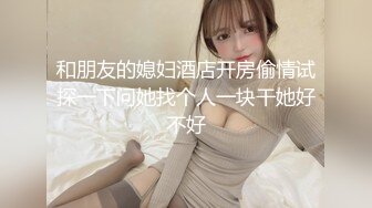 最新6月无水首发福利！推特淫乱中产夫妇Mr.4K女主身材极品，喜欢瑜伽SPA高尔夫，喜欢绿帽的刺激约众单男肏老婆