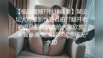 【超推荐会尊享】麻豆代理出品导演系列新作-趁哥哥不在家强上性欲极强的丰满嫂子 强制操口爆