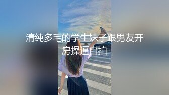 【真实门事件】顶流绿奴，爱她就要把她送给单男调教淫妻！