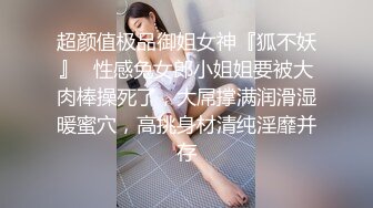 SWAG宅男友系列—要我还是要电动