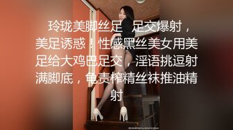 浓妆艳抹爱戴着肛塞骑乘的熟女 妖婆 最爱吃大屌 ，射的精液也是浓稠性！