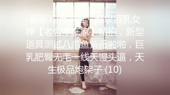 【新片速遞】  极品网红美少女，170CM大长腿，情趣皮衣，搔首弄姿，兔女郎装扮，无毛一线天馒头B，在床上摆弄各种姿势[1.62G/MP4/02:29:49]