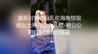 情色主播 带少妇下海