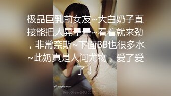 白云区东平滴滴女司机