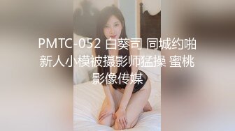 【新片速遞】  小情侣大白天在家爱爱 舒服吗 舒服 外面人声嘈杂 里面美眉穿上情趣制服 白丝袜操的有滋有味