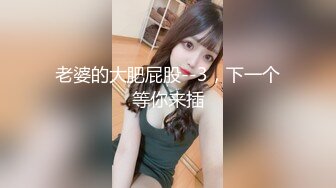 厦门骚女1