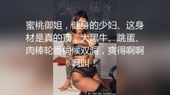 ⚫️⚫️最新顶级女神！万人在线关注的OF极品乳神【冲田杏梨】私拍视图，豪乳大肥臀推油揉搓模拟被肏挑逗~要了命了~感觉又大了 (5)