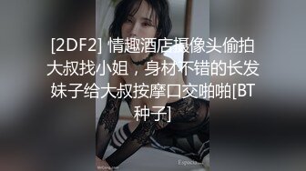 韩天然巨乳嫩模YeonWoo-Naked成为网剧女主后首套露点作品