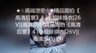 可爱系美少女【小晶晶】一脸呆萌卡哇伊，撩起小背心贫乳，揉搓小穴狂喷水，假屌深插娇喘