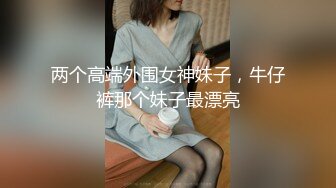 佛系女友大战光头纹身大哥，全程露脸气质风骚，69口交大鸡巴让小哥亲着小嘴抠着逼，激情上位爆草玩弄骚奶子