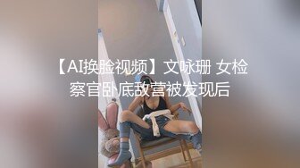 巨乳美眉 知道了你的甜 很想尝尝你的咸 很可爱的大波波美眉 无毛鲍鱼超肥嫩