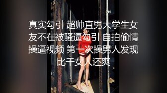 绝美大长腿妖妖『TS Vica』与女友同逛内衣店 试衣间内激战后入爆操超刺激