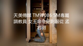 STP27554 淫娃御姐窈窕身材170cm大长腿车模女神▌淑怡▌老公前程的救赎 性感诱人胴体邂逅男上司 享受肉棒冲击内射 VIP0600