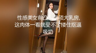 瓜子脸丰满人妖美胸性感诱人一手抓不住掰开屁股做独龙舔屁眼吃JJ操菊