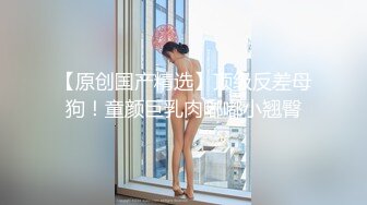 长相甜美长发妹子，第一视角用有线道具自慰骚穴，年轻密感一会就白浆流出了