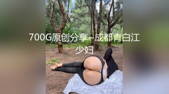 [2DF2] 四川情侣晚饭没吃赶着来日逼草完直接在床中间吃冒菜[BT种子]