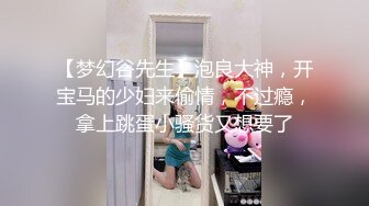 自录无水~极致魅惑~P2【唯所欲为】巨乳翘臀~肥鲍肥臀~尺度全开~上位骑乘自慰~骚舌勾引【26V】  (5)