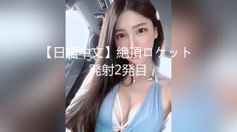 高颜值大眼睛混血美女援交 狠狠干太生猛粉穴要肏坏了