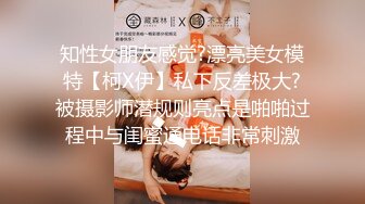 性感黑丝女神全套大保健-丝丝