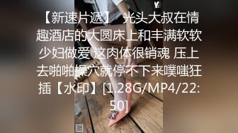 [梁佳芯]-016 [RAS-0251] 皇家华人-圣诞物语 红苹果的诱惑