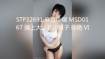  2024-02-12 WMM-63 麻豆傳媒 出軌的報復-吳夢夢