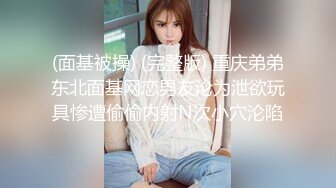 【极品瑜伽教练】日入几千牛仔裤女神，一等一的好身材，明星脸，纯欲美颜，圆润翘臀粉嫩鲍鱼精品 (2)