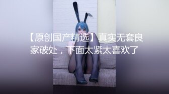 超漂亮！❤️校花天降尤物完美~【红玫】被男主各种姿势