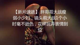 情趣酒店水滴摄像头偷拍秃顶中年男和情人啪啪没控制住内射了被脚踹对白清晰