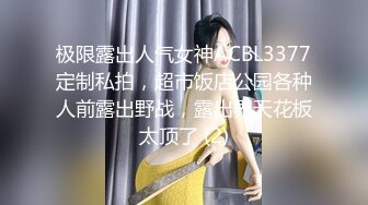 《硬核?重磅极品?大作》真枪实弹折磨女奴！推特苏州SM大神【YIKONG】超强粗鲁调教各种反差母狗玩出了新花样大开眼界