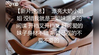 全方位TP白牛仔短裤清纯极品嫩妹嘘嘘