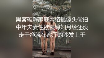 众狼寻求的Onlyfans网红正妹Noey与纹身男友自拍泄密