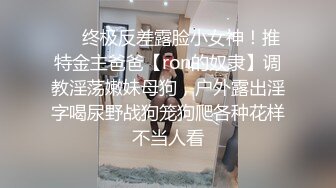 发胖网黄与超帅教练【上集】