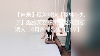 西安约炮露脸少妇25分钟完整版