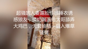 [2DF2]老公不在身边的工厂妹和同乡工友开房偷情一边玩着qq麻将一边被草 [BT种子]