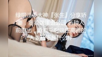 【新片速遞】  美容院盗摄几个服务员美眉裙底 这大叉腿看着超诱惑 毛毛清晰可见