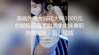 【新片速遞 】  学校女浴室偷拍隔间女生擦身体❤️擦完后还掰开阴道看一下里面洗干净没有