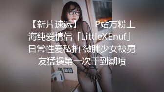 极品身材白嫩女神级女友与男友分手视频流出淫语对白浪叫我是小骚货