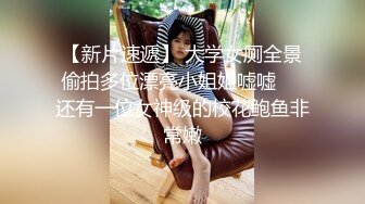 推油少年给气质白领美少妇推油双棒插逼爽翻天