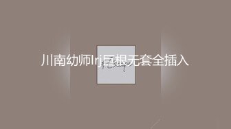 爆乳豪奶骚货 偷偷拔套直接内射