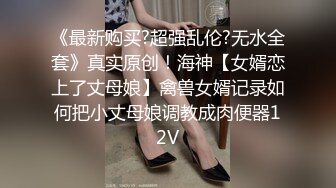 黑客 破解摄像头偷拍抖音直播服装 带货房间女主播换衣服晚上睡觉在里面啪啪